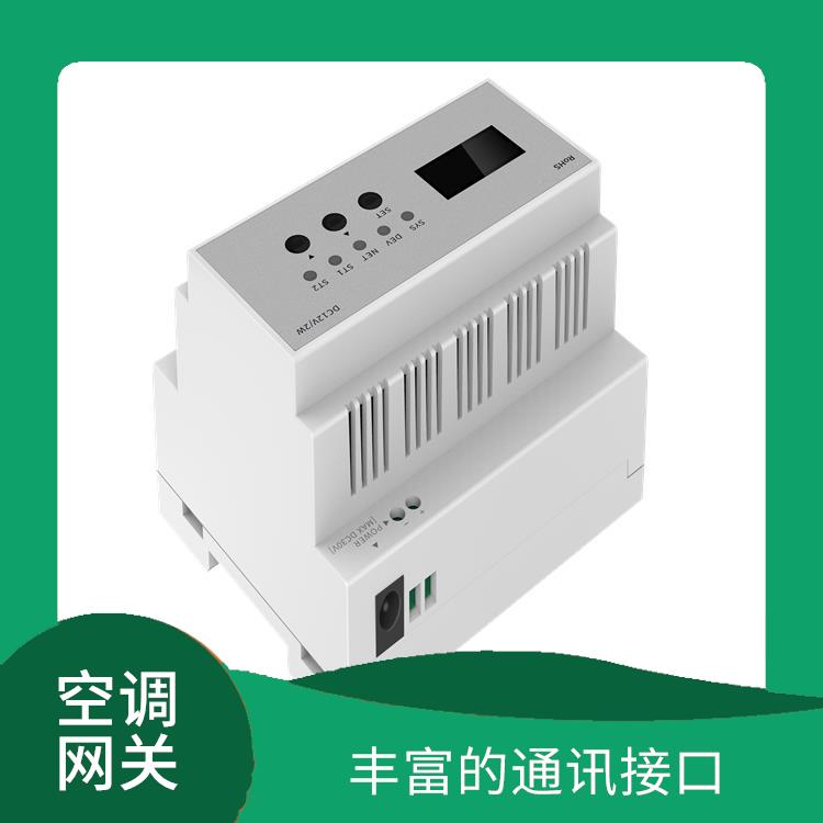 郑州智能家居联系 丰富的通讯接口