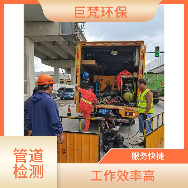 上海管道维保怎么收费 检测市政管道 收费合理