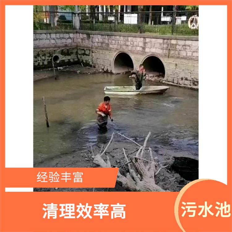 徐汇区集水池清洗公司 闵行区污水池清理