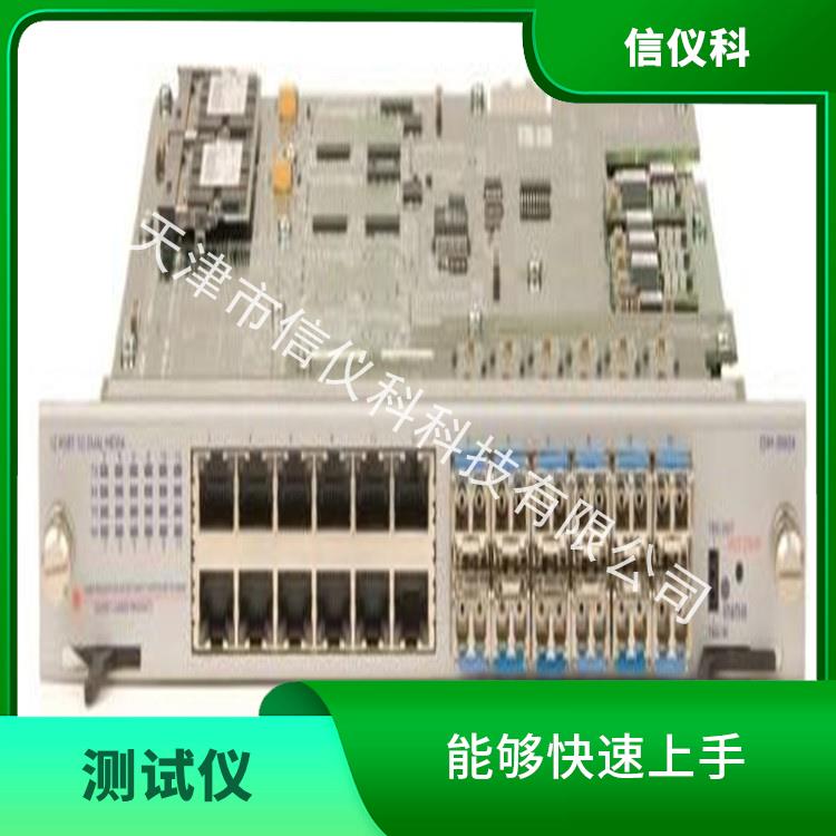 西宁应用层测试仪 Spirent思博伦 SPT-2000A-HS 可实现并行下载的高速底板