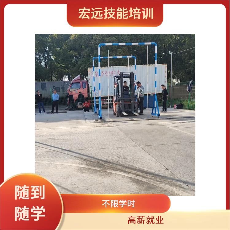 昆山市陽(yáng)澄湖學(xué)習(xí)叉車(chē)培訓(xùn)需要什么要多久