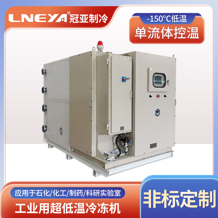 化工恒温低温液体循环设备 20匹冷冻机