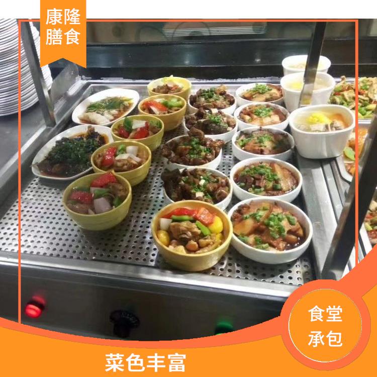 东莞寮步镇饭堂承包价格 提高员工饮食质量 品种花样丰富