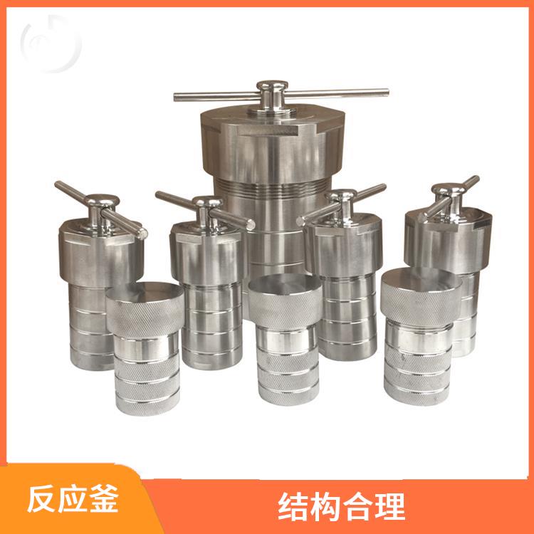 石家莊高壓消解罐價格 數(shù)據(jù)可靠 縮短分析時間