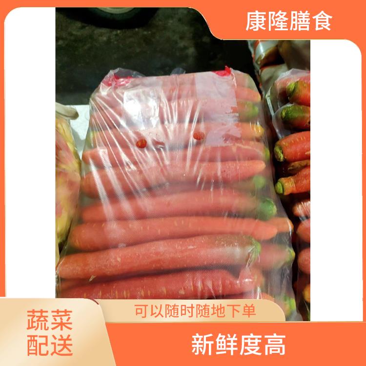 松岗红星社区蔬菜配送价格 能满足不同菜品的需求 干净卫生