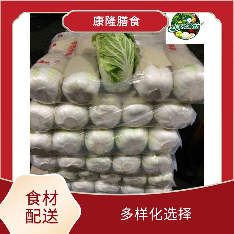 厚街环冈食材配送电话 操作方便 配送时间较短