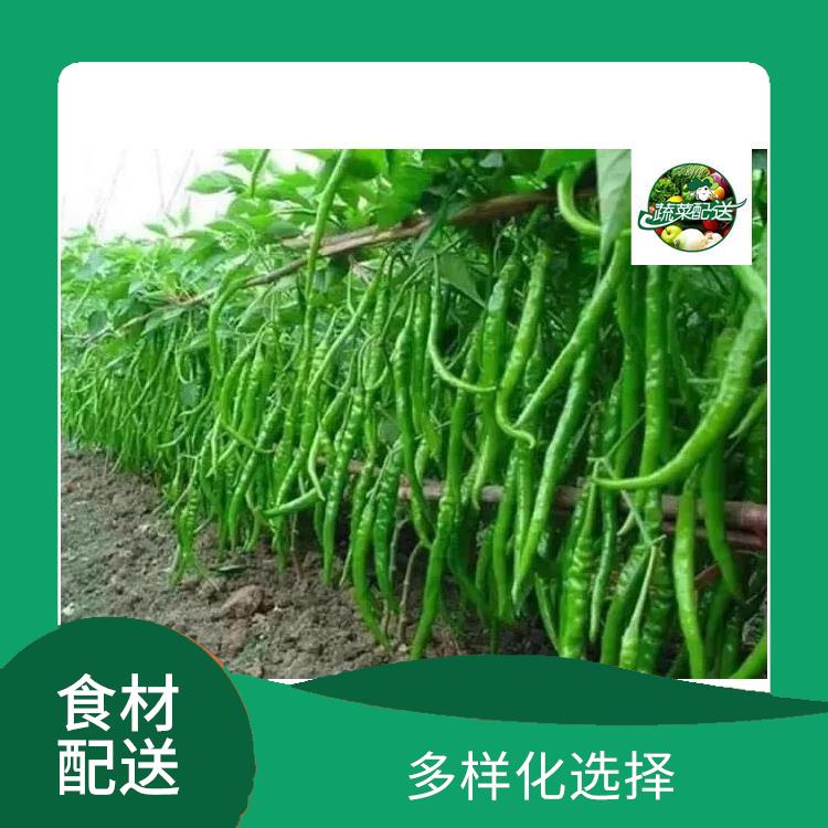 深圳宝安食材配送平台电话 无需亲自管理 干净卫生