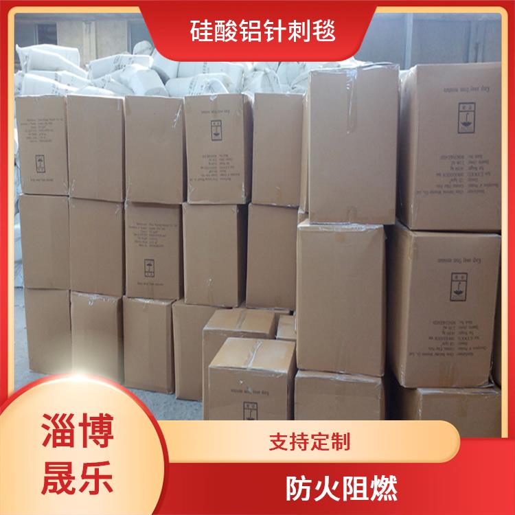 运城高铝毯陶瓷纤维毯 延伸性能好
