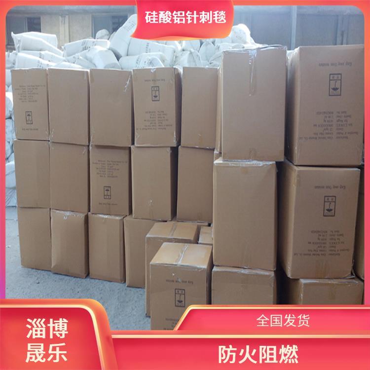 陶瓷纤维毯 丽水陶瓷纤维棉
