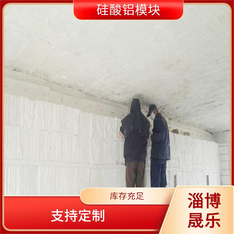 神农架硅酸铝折叠块 陶瓷纤维模块 淄博晟乐耐火材料
