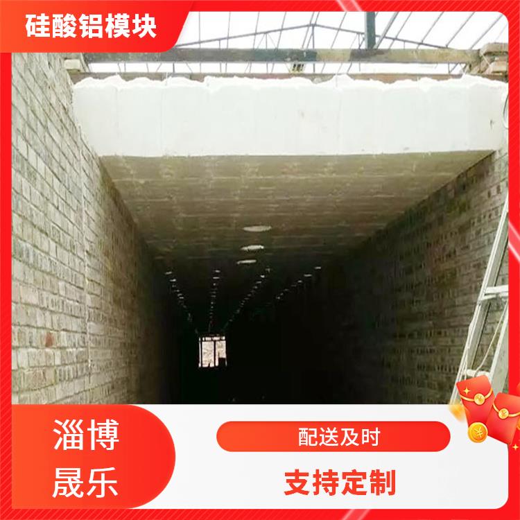 陶瓷纤维折叠块 本溪硅酸铝模块 淄博晟乐耐火材料