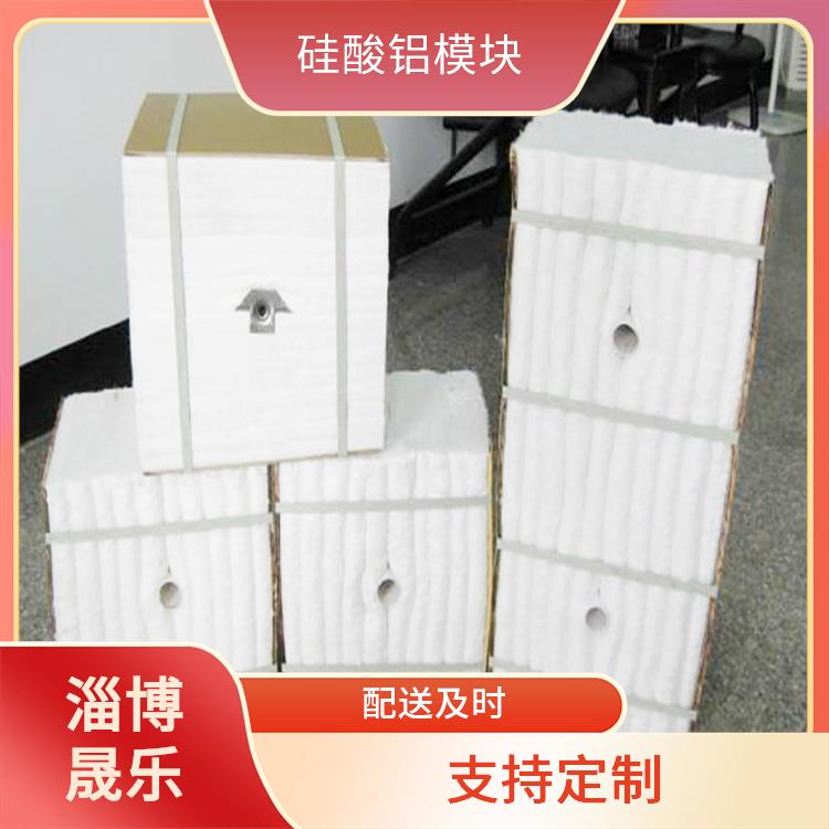 陶瓷纤维折叠块 松原陶瓷纤维模块
