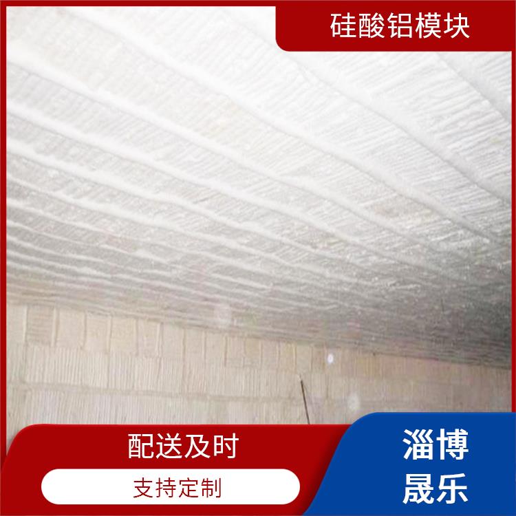 陶瓷纤维模块 辽源硅酸铝折叠块 陶瓷纤维板