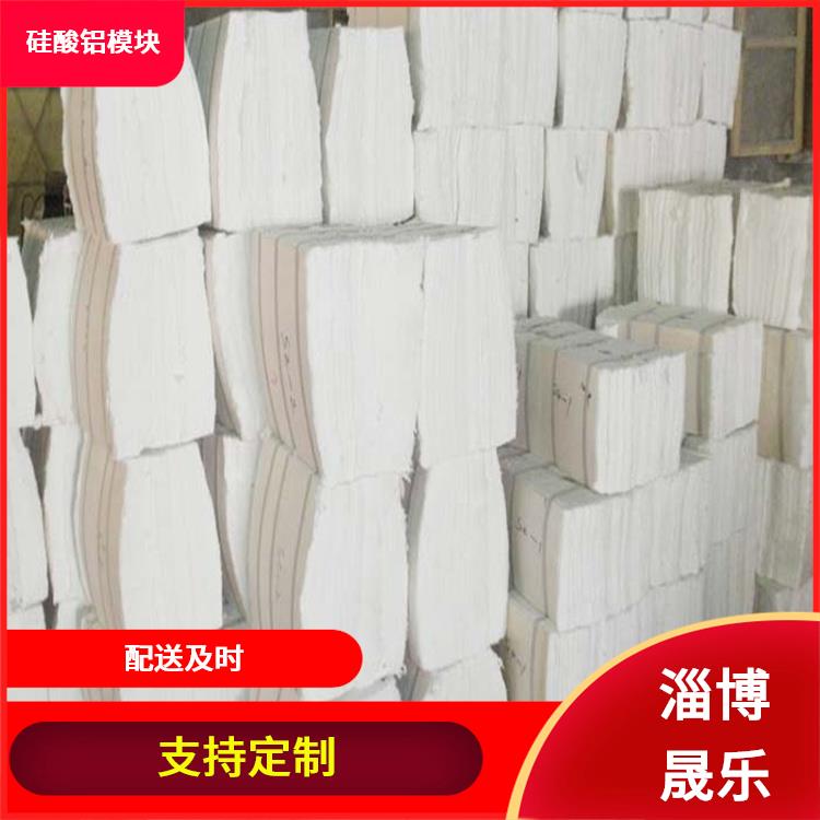 新乡硅酸铝折叠块 保温隔热效果好