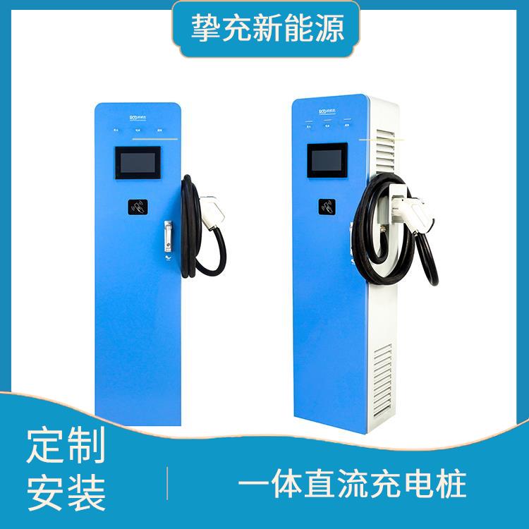 上海电动车充电桩厂家 家用商用7KW交流充电桩 定制安装