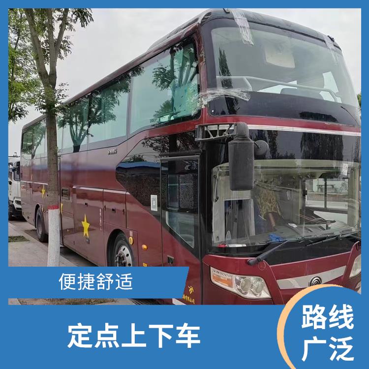 廊坊到南京的臥鋪車 安全可靠