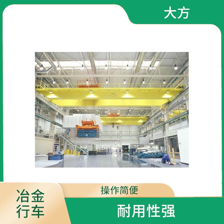 YZ铸造吊车起重机 操作简便 结构坚固 耐用