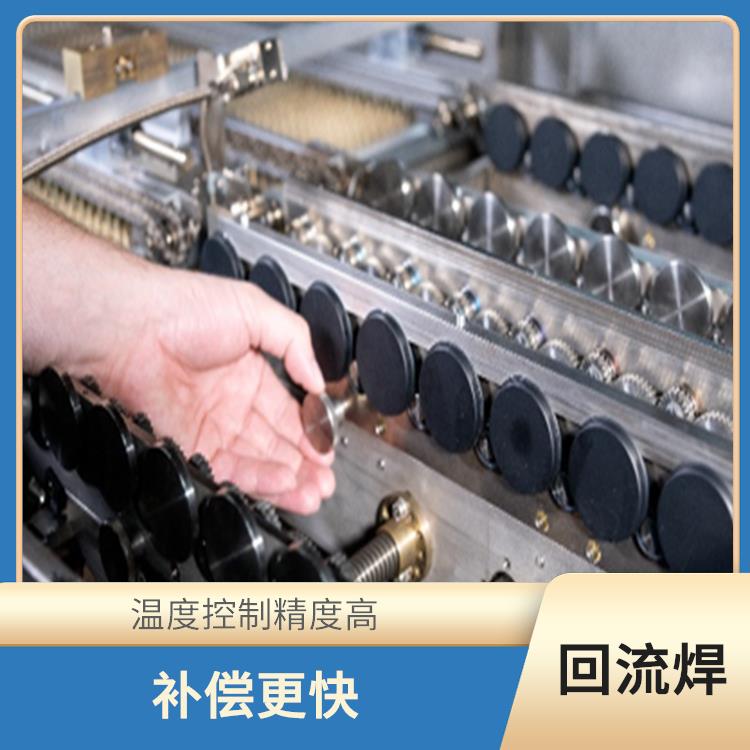 深圳 汽车电子回流焊 维护保养方便快捷 可以自动生成炉温曲线