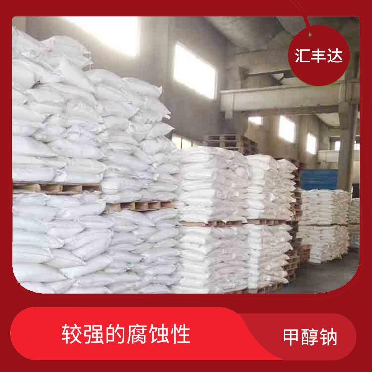 南京甲醇钠用途 不易挥发 化学性质稳定