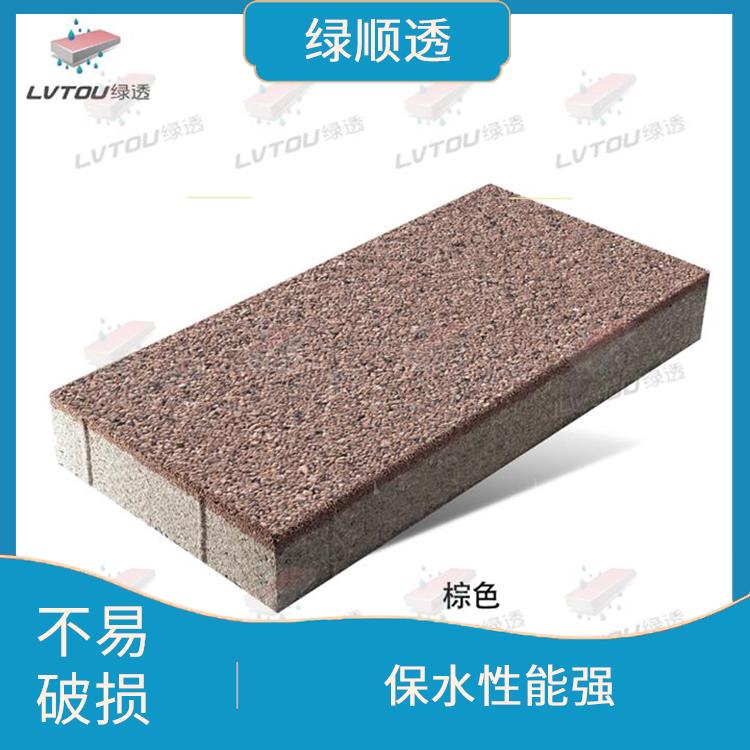 德州生态透水砖价格 美观实用 提高城市的景观价值