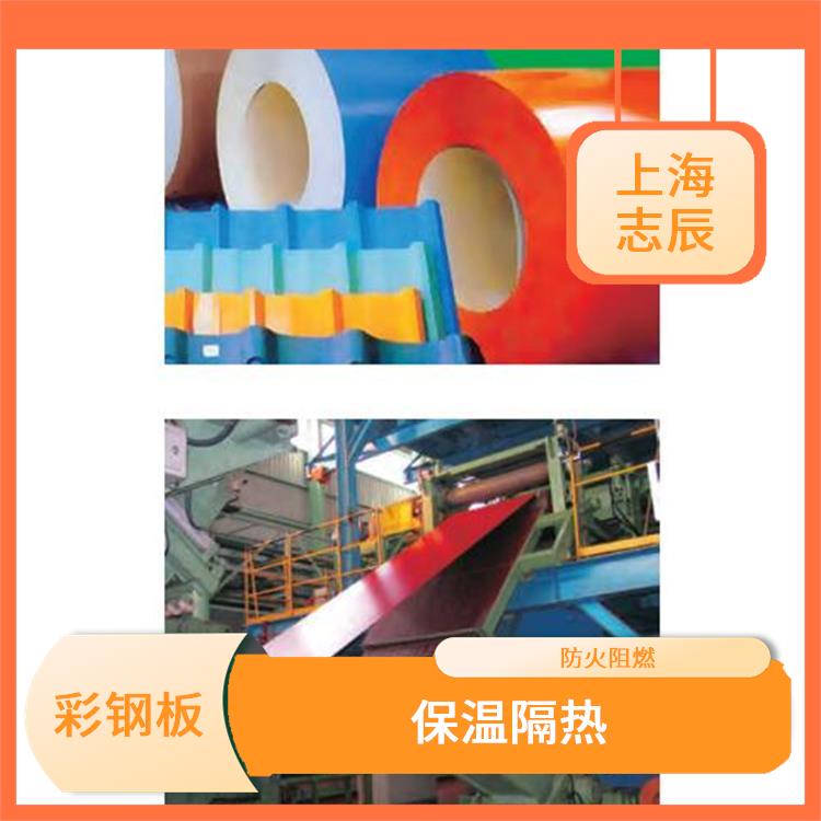 正宗马钢彩钢板 施工方便 重量轻 强度高