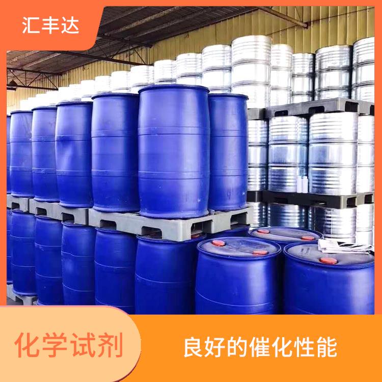 长沙过氧化苯甲酰联系电话 溶解力较强 良好的催化性能