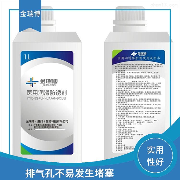漳州医用器械润滑防锈剂 使用方便 防止金属锈蚀的化学品