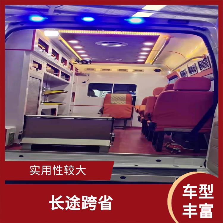 北京体育赛事救护车出租收费标准 长途跨省