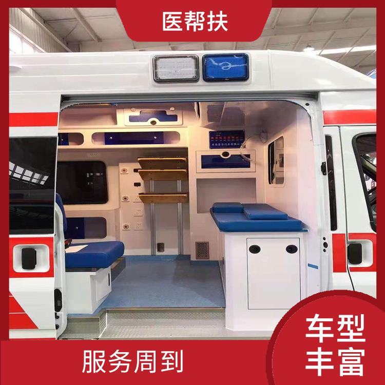 北京救护车出租收费标准 往返接送服务 车型丰富