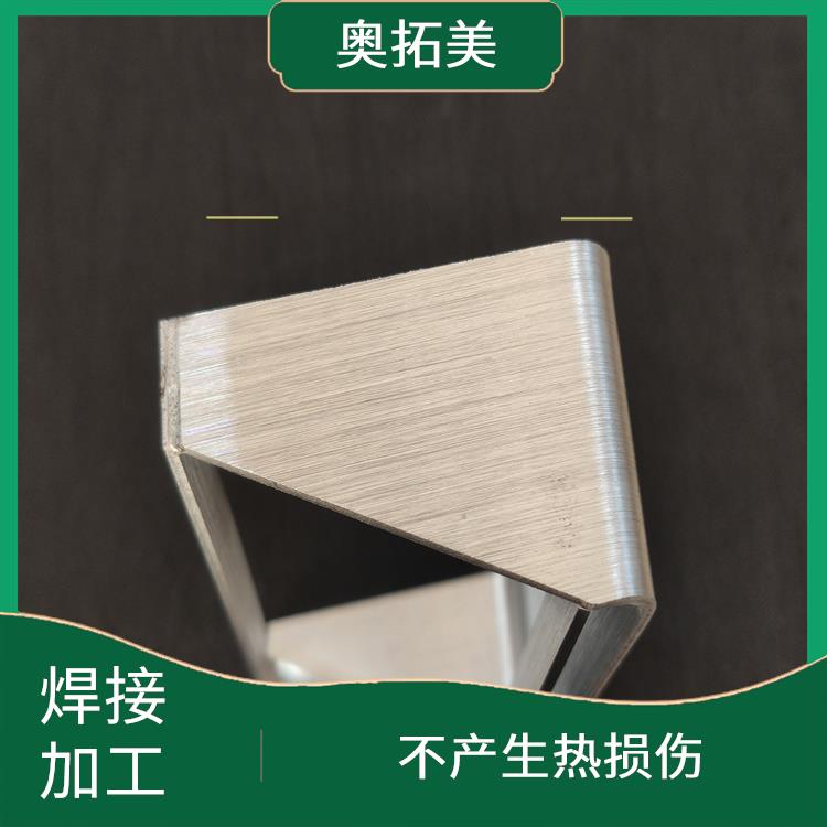 6063铝合金激光焊接加工 光滑卫生 焊接质量高 牢固美观