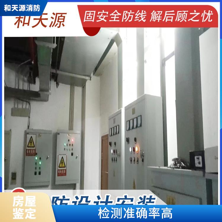 泉州建瓯市房屋鉴定中心 检测流程规范 可及时反馈数据结果