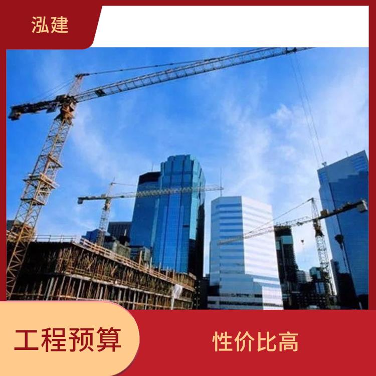 深圳建筑工程造价公司 安全放心 规范的工作流程