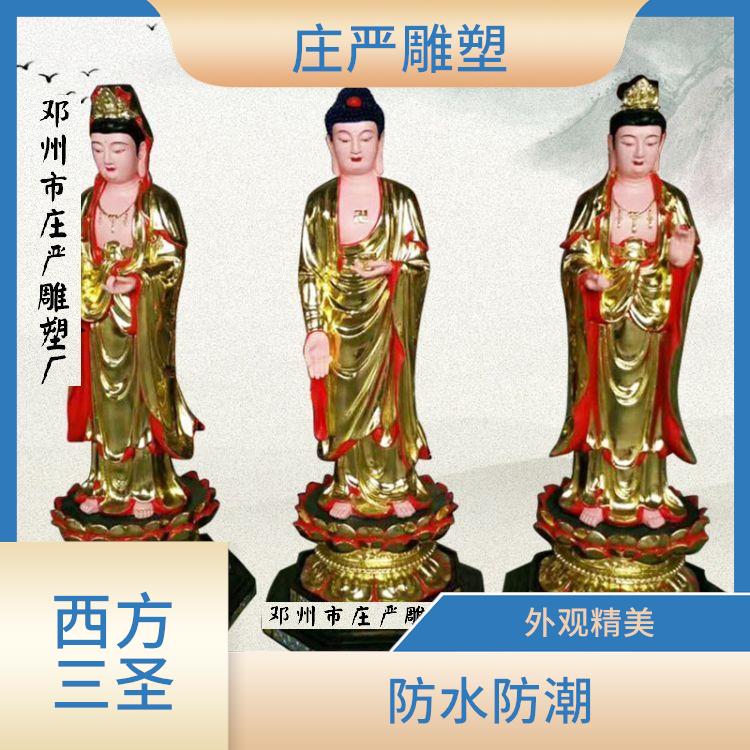 江西如来佛祖神像 造型优美 具有良好的外观效果