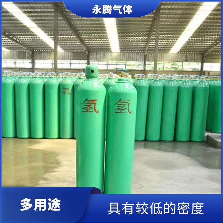 和平高纯氢气哪有 用途广泛 储存和传输便利