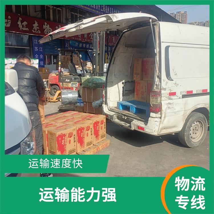 西安到長(zhǎng)春物流電話 一站式運(yùn)輸