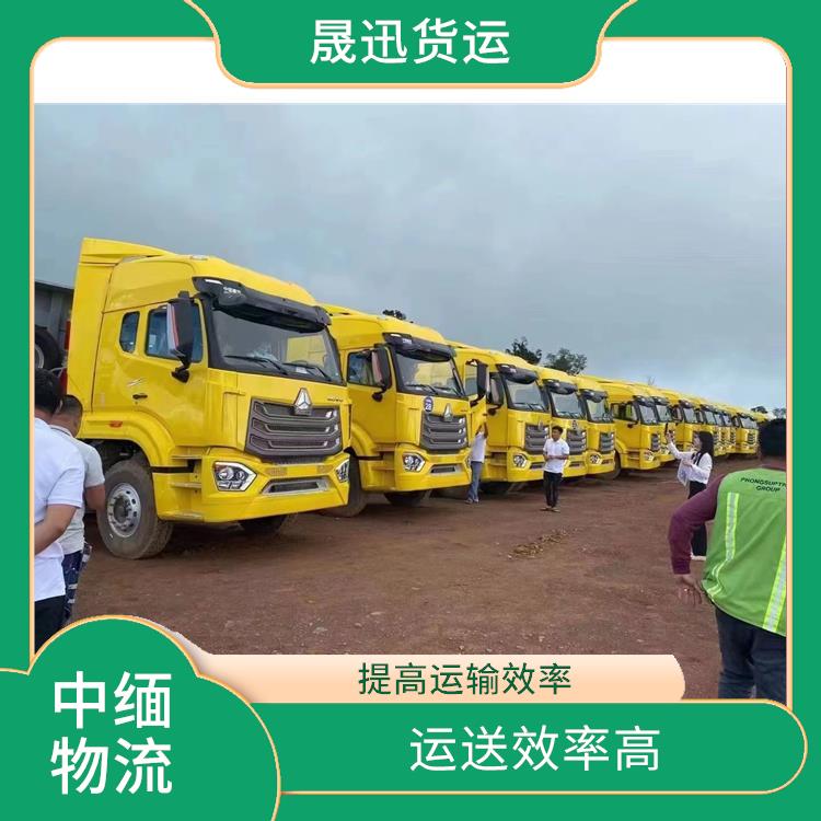 畹町至曼德勒运输 路线熟悉时效性强 大车直送直达