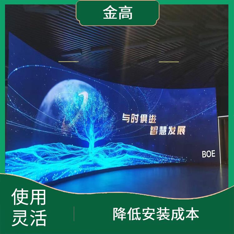 led室内彩色屏安装 安装方式多样