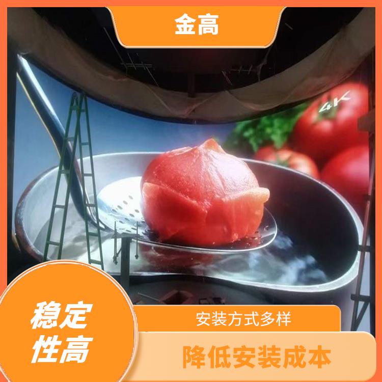 室内彩色LED显示屏安装维修公司 屏体弧度平滑