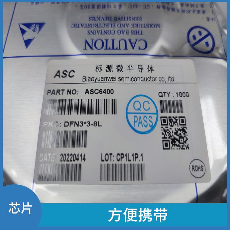 能够提高充电效率 CS5090E 小巧轻便