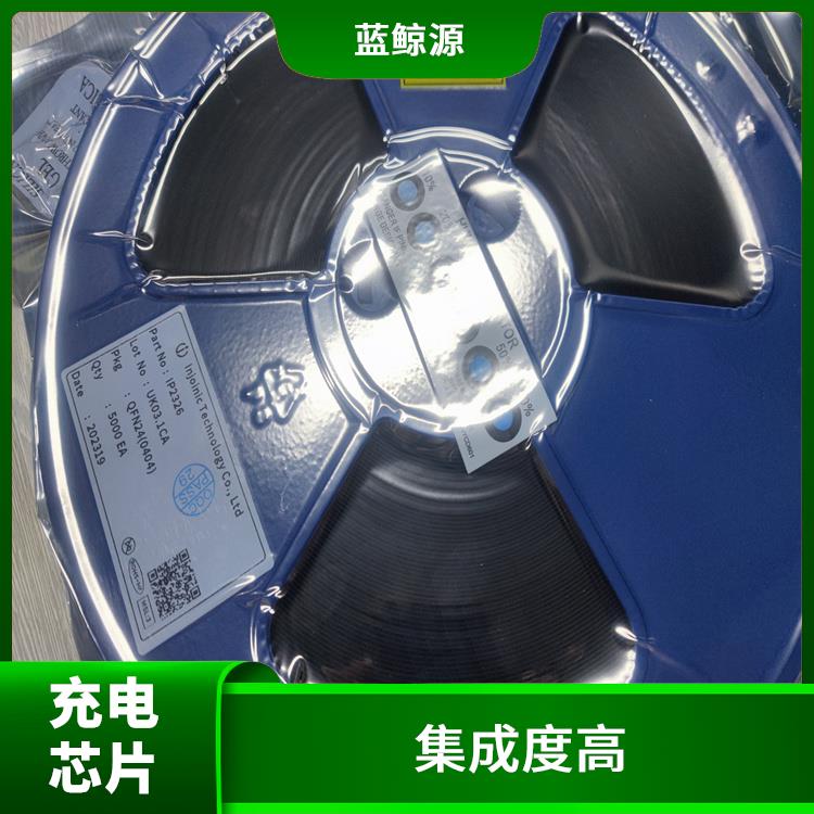 使用壽命較長 可適用于多種應(yīng)用場景 同步整流降壓充電芯片