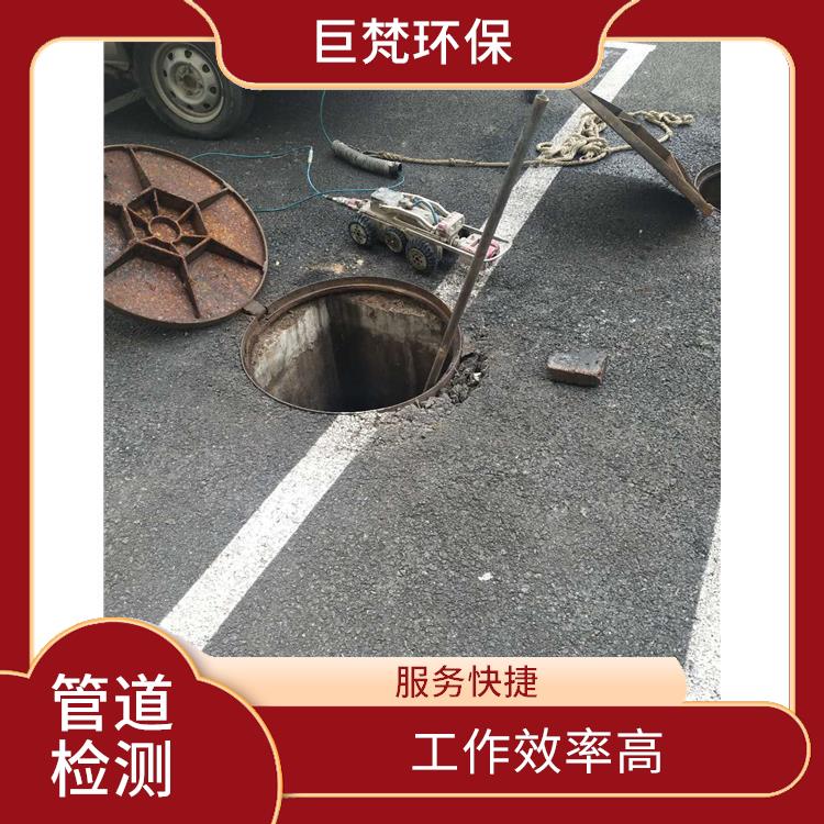 上海管道清理怎么收费 管道检测 快速上门
