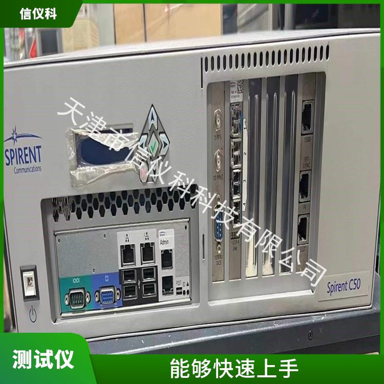 广州应用层测试仪 Spirent思博伦 C50 适用于多种行业