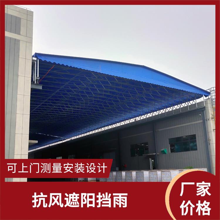 烟台电动雨篷 仓储活动遮阳蓬 支持定制
