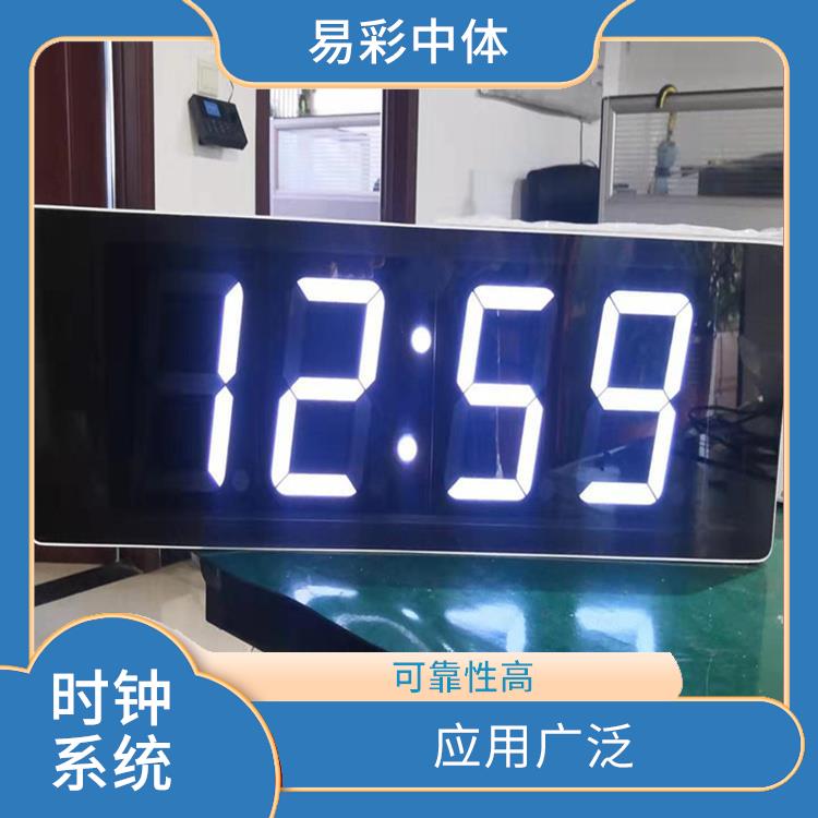 上海同步时钟系统厂家 应用广泛