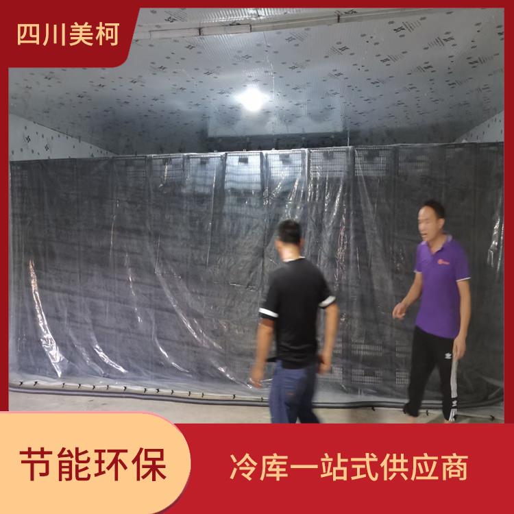 富順小型凍庫(kù)安裝 瀘州凍庫(kù)壓縮機(jī)價(jià)格 預(yù)算造價(jià)
