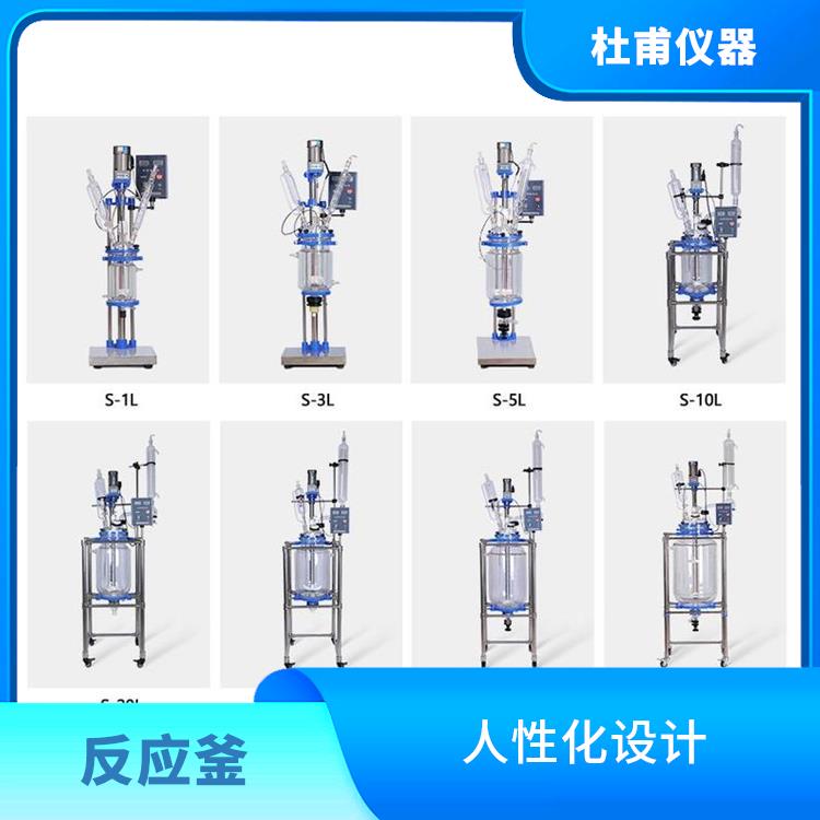 沧州玻璃反应釜厂家 转速恒定