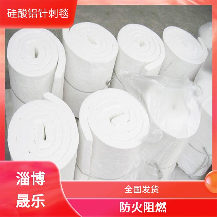 高铝毯硅酸铝纤维毯 硅酸铝纤维棉