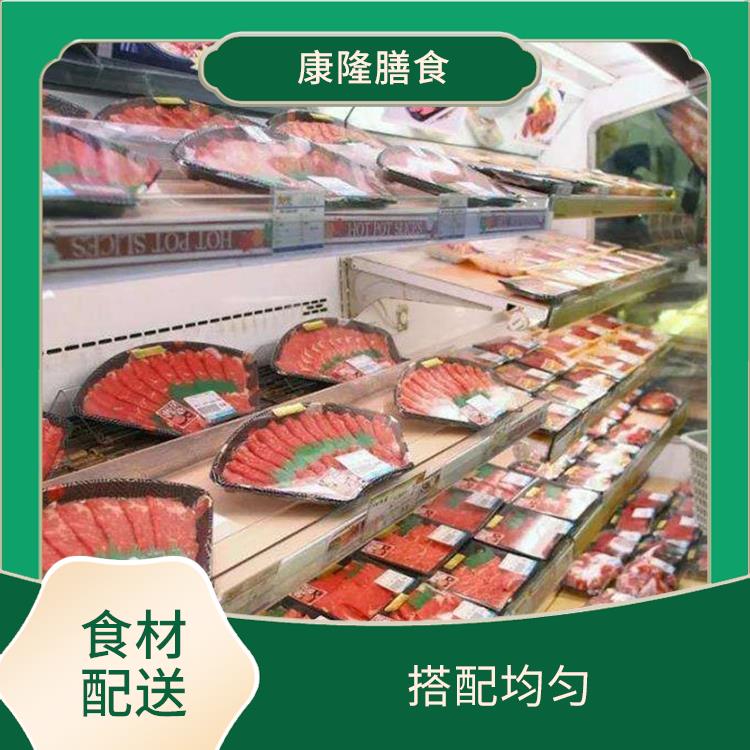 深圳福田食材配送电话 无需亲自管理