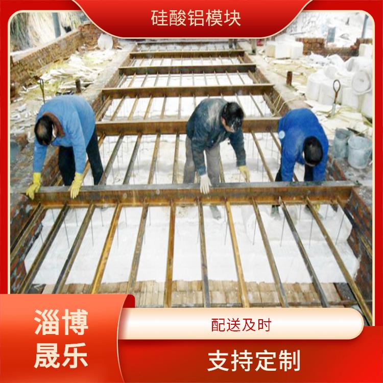 1000度硅酸铝模块 陶瓷纤维模块