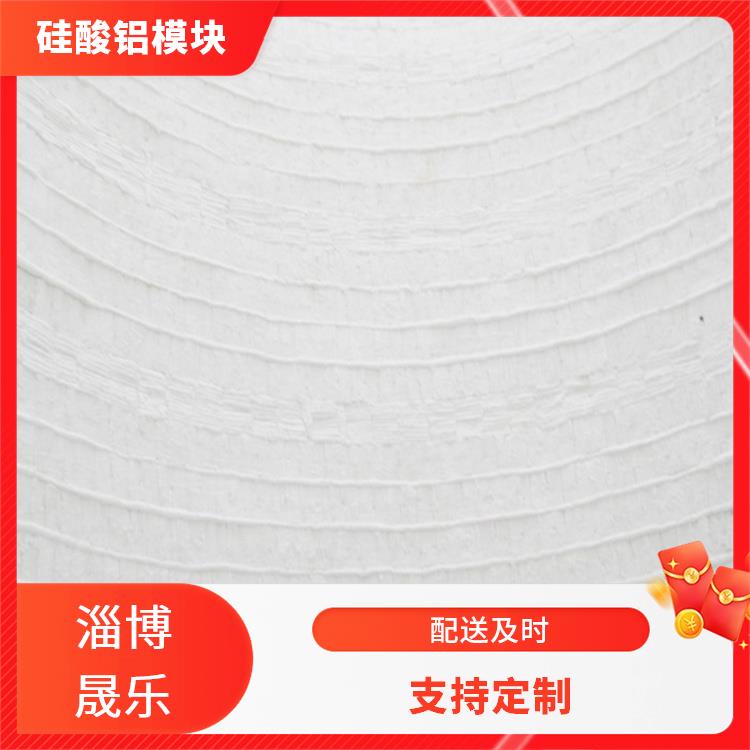 白山硅酸铝折叠块 保温隔热效果好